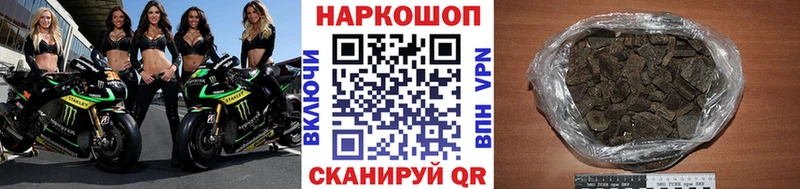 Наркошоп купить Марихуана  Мефедрон  Псилоцибиновые грибы  Амфетамин  ГЕРОИН  КОКАИН  ГАШ  Елизово