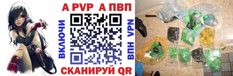 Alpha-PVP крисы CK  Купить где  Елизово 