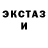 КЕТАМИН VHQ Armando Manvia