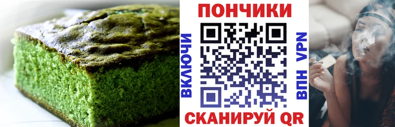 Купить закладки  Елизово  Печенье с ТГК марихуана 