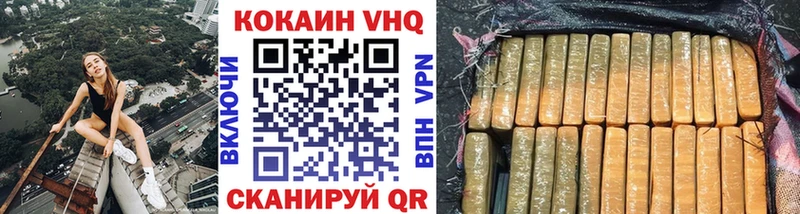 COCAIN Эквадор Елизово