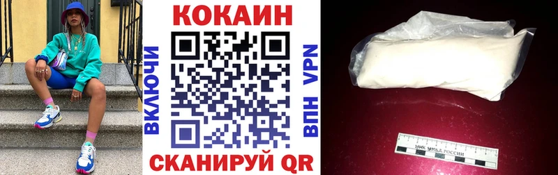 КОКАИН Колумбийский  Купить где  Елизово 