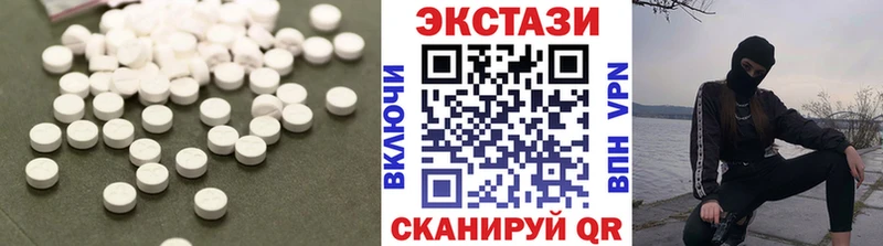 Ecstasy MDMA  Купить где  Елизово 