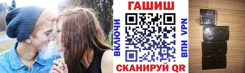 Гашиш Изолятор Купить закладки Елизово