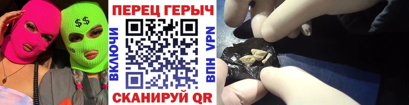 ГЕРОИН Heroin  Купить  Елизово 