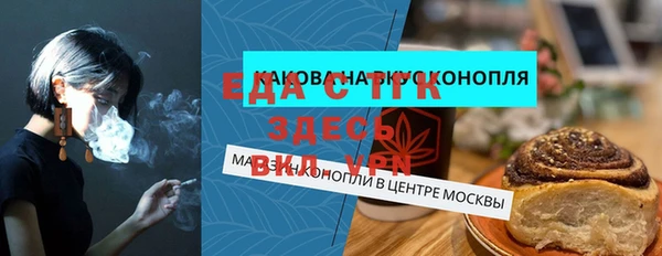 первитин Кинешма