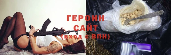 первитин Кинешма