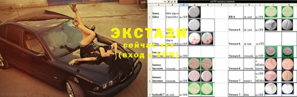 прущие крисы Киренск