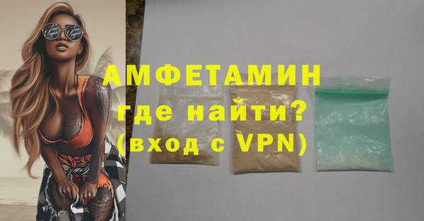 первитин Кинешма