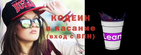 первитин Кинешма