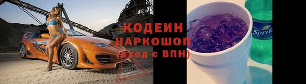 первитин Кинешма