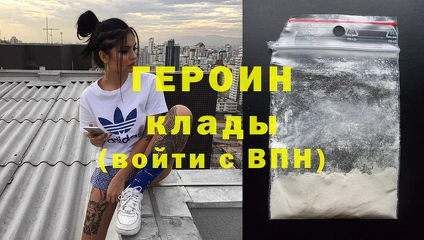 первитин Кинешма