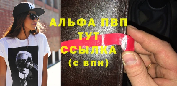 первитин Кинешма