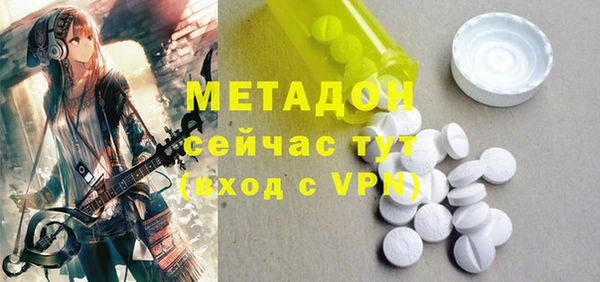 первитин Кинешма