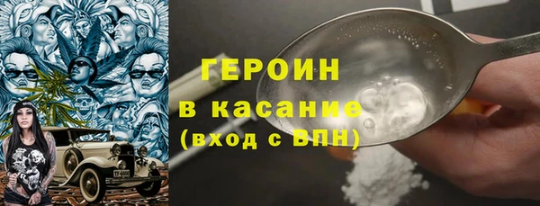 первитин Кинешма
