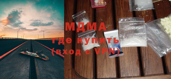 первитин Кинешма