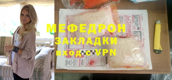 мяу мяу мука Киреевск
