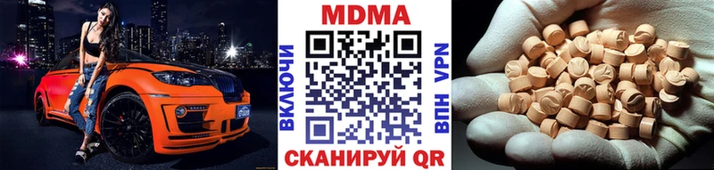 Купить  Елизово  МДМА VHQ 