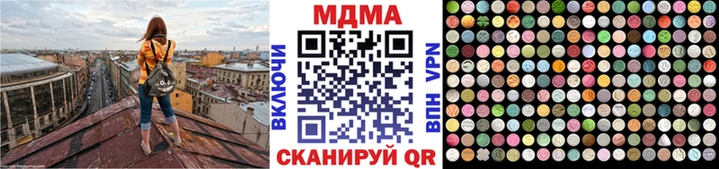 MDMA молли Елизово