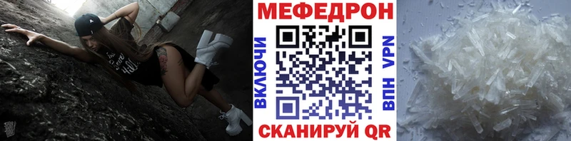 Мефедрон 4 MMC  Купить  Елизово 