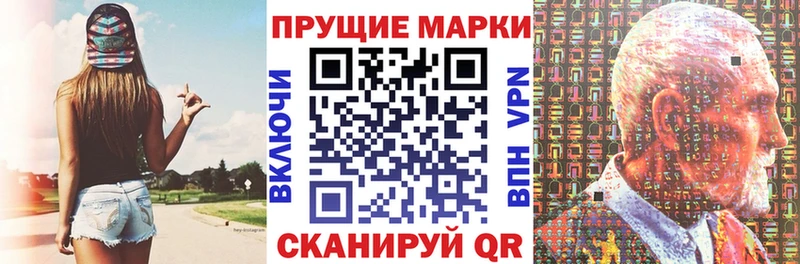 Купить закладки  Елизово  Марки N-bome 1,5мг 
